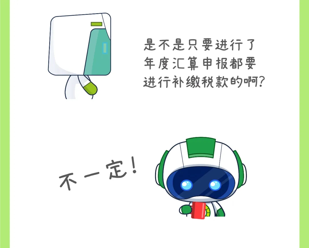 1702545333877025