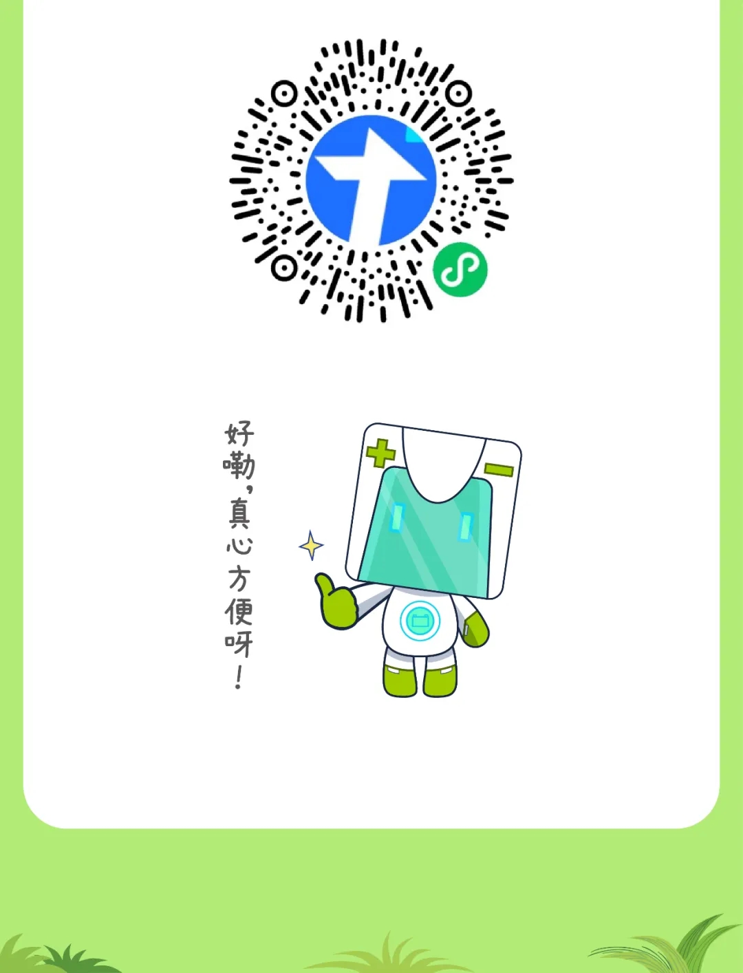1702545697947007