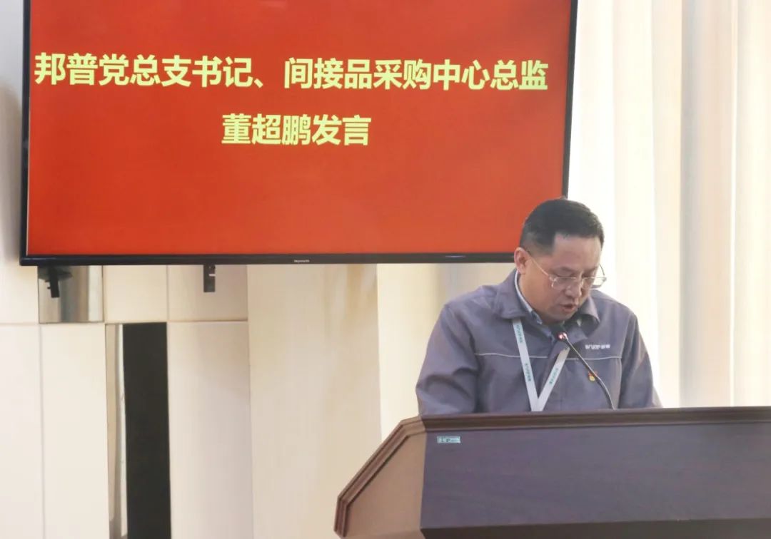 20240312-3-EWC电竞官网循环召开会议通报贯彻总书记重要讲话心灵暨全国两会心灵.jpg